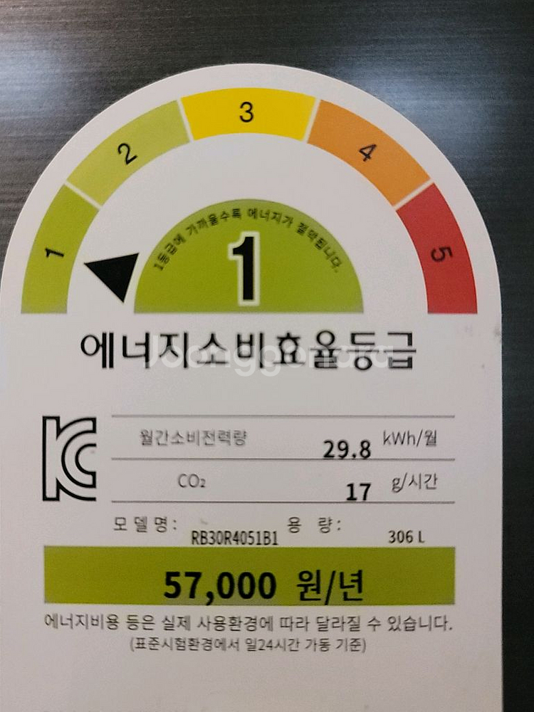 무료배송설치 2022,7제조 삼성 306L 냉장고.--3