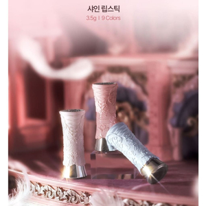 플라워노즈 스완 발레 시리즈 립 전 색상 이미지