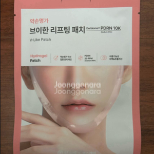 [미개봉 새제품]약손명가 브이한 리프팅 패치 V-Like Patch 이미지