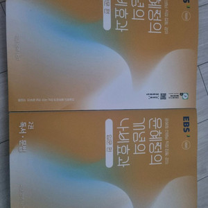 EBS 윤혜정의 나비효과 문학/독서