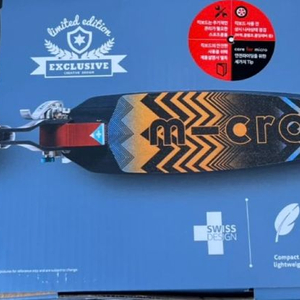 마이크로 스피드 킥보드