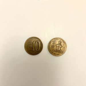 1970년 한국은행 10원 동전 이미지