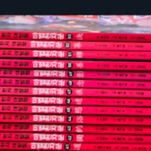 가격내려요))마법천자문 개정판