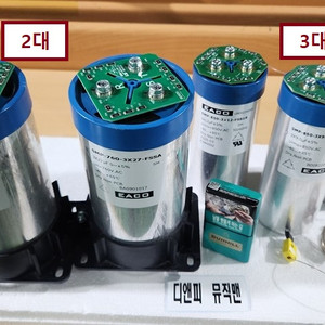 EACO 캐패시터, Sanyo Denki 쿨링팬, 야마하 디지털 리버브레이터 이미지