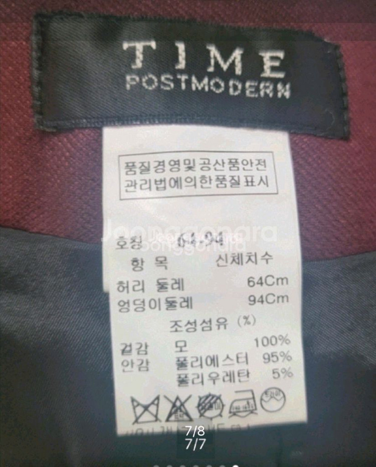 한섬타임 울체크 반바지(허리26)--6