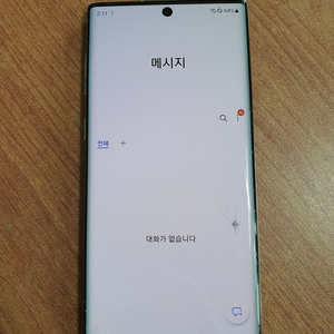 삼성 갤럭시 노트10 SM-N971N .액정금 (택비.포함)