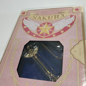 카드캡터 사쿠라(카드캡터체리) 제일복권 스타라이트 콜렉션 라스트원상 꿈의 지팡이 목걸이 이미지