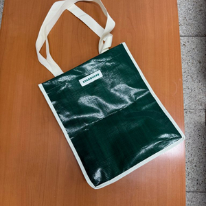 스타벅스 에코백