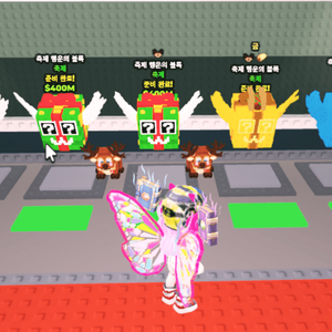 브레인 로트 훔치기 페스티벌 럭블 19개 일괄 팝니다. 이미지