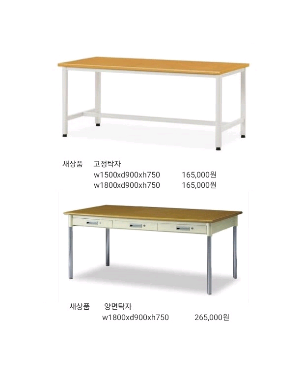 작업탁자 접이식탁자 파티션 책상 의자 원탁 철제캐비넷 철재옷장 서랍 수납장 책장--4