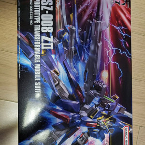 HGUC 젯 투 Z2 제타건담2 팝니다 이미지