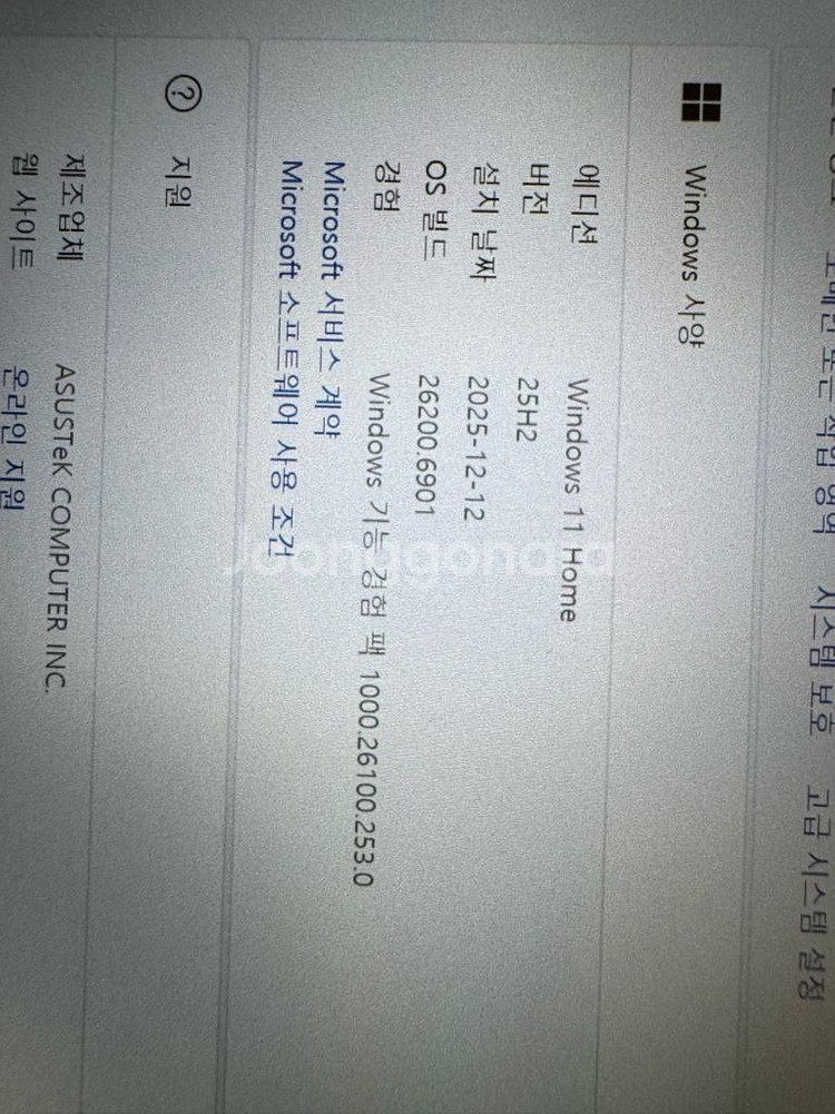 ASUS ROG Ally 휴대용 게임기 2T대용량--5