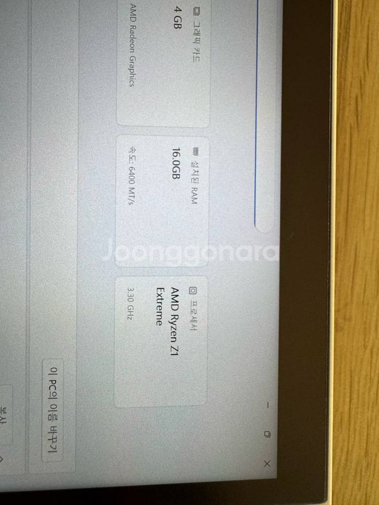 ASUS ROG Ally 휴대용 게임기 2T대용량--6