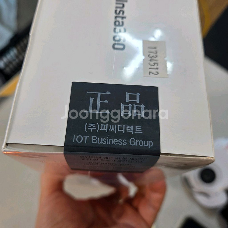 인스타360 x3 어드벤쳐 키트 액션캠--2