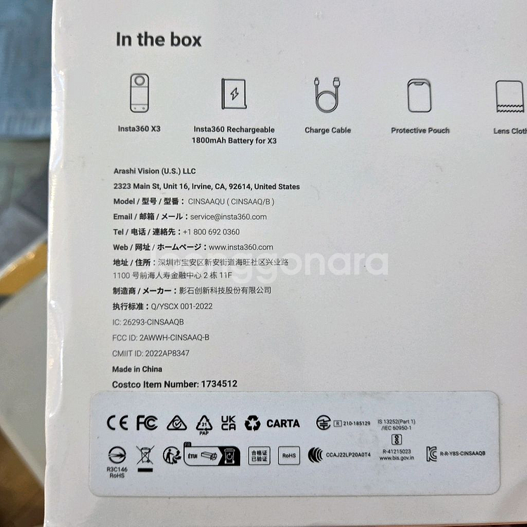 인스타360 x3 어드벤쳐 키트 액션캠--3