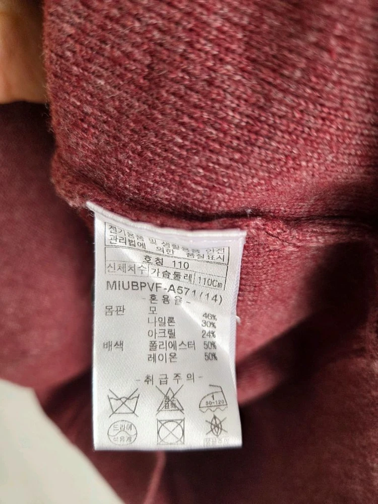 인디안 카라레이어드 겨울니트 이미지