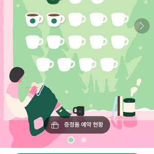 프리퀀시 쿠폰 미션1 일반2