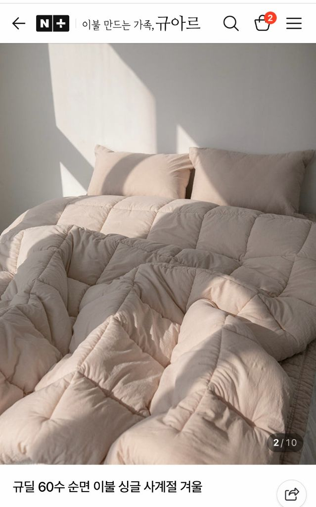 60수 순면 이불 사계절용 미개봉--1