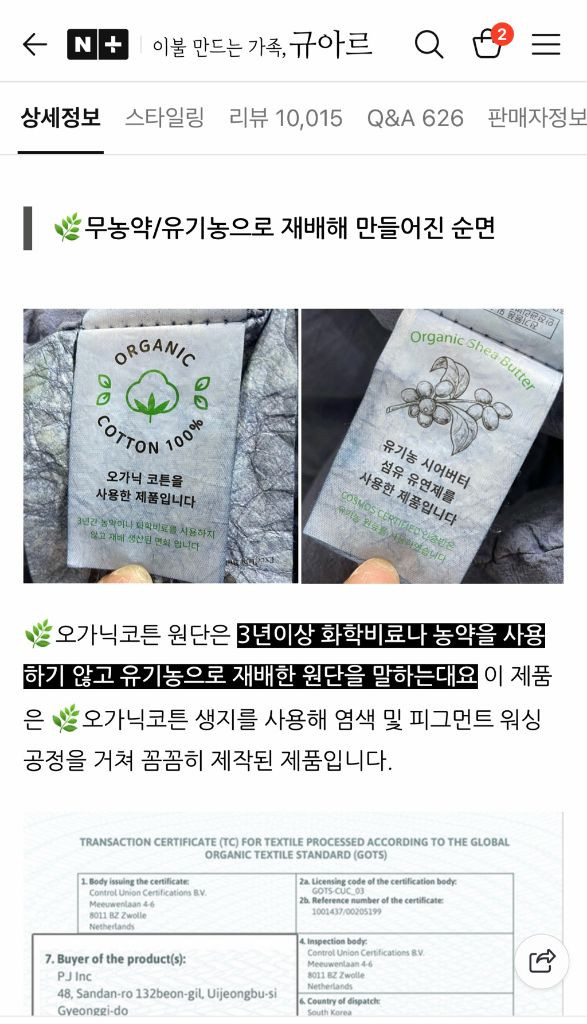 60수 순면 이불 사계절용 미개봉--2