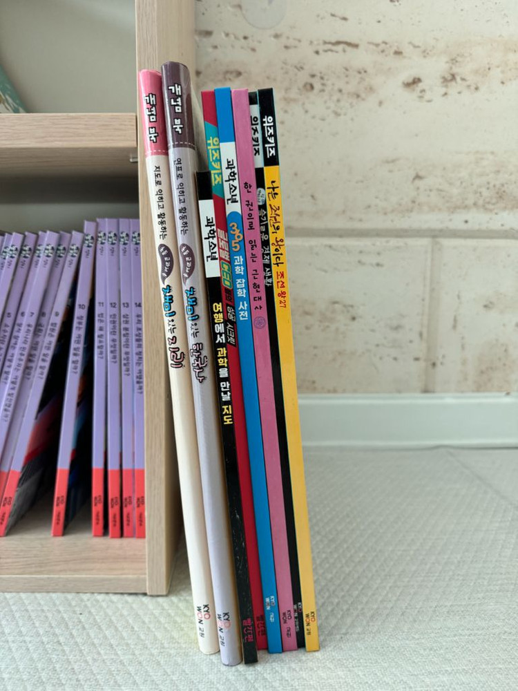 교원 아람 묶음--2