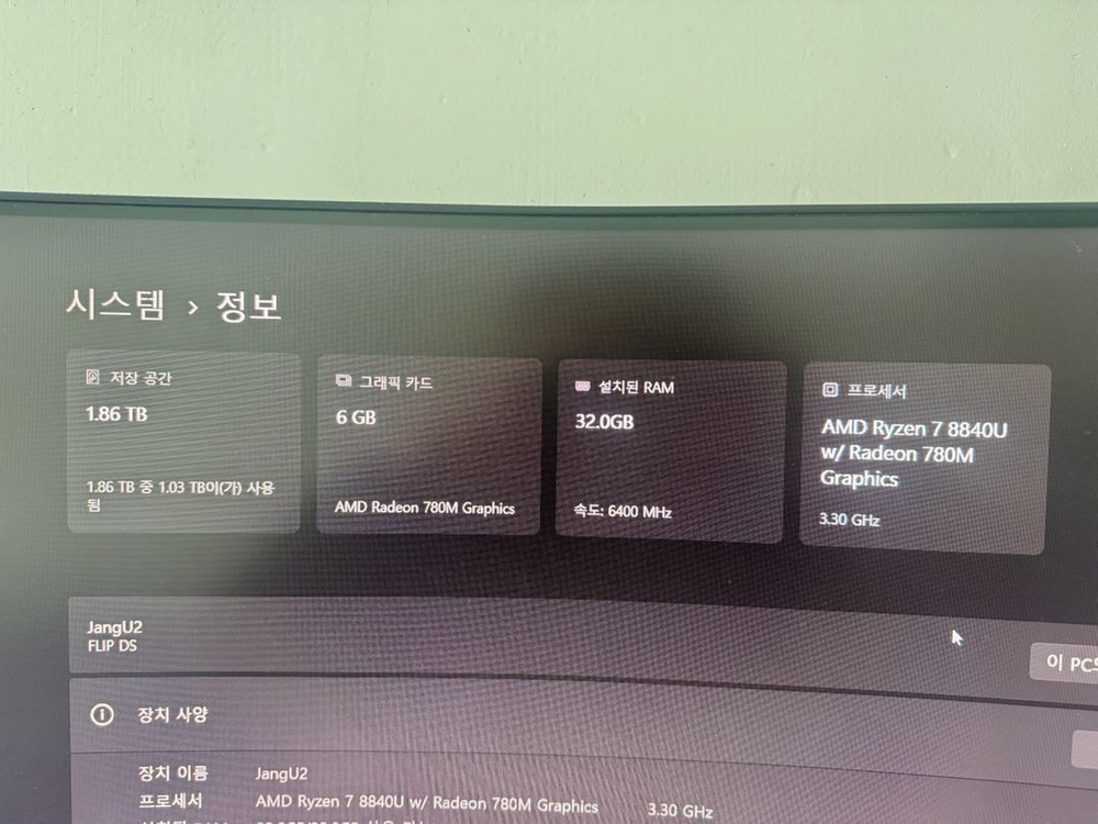 아야네오 플립 DS 8840 32g/2t--3