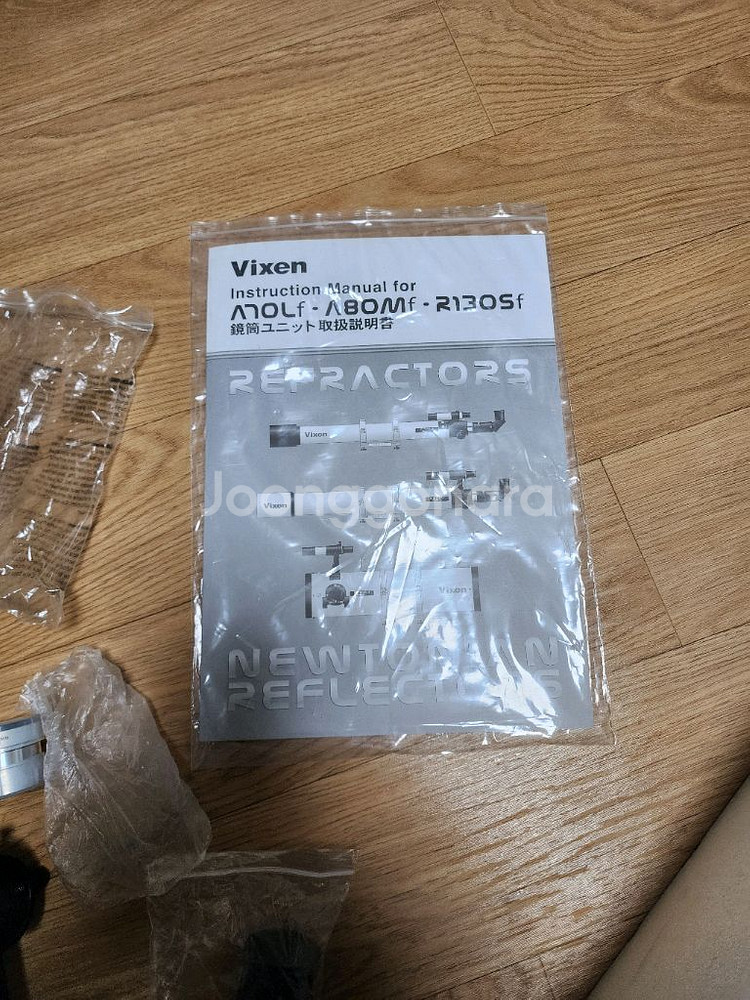 빅센 R130SF 천체망원경--7