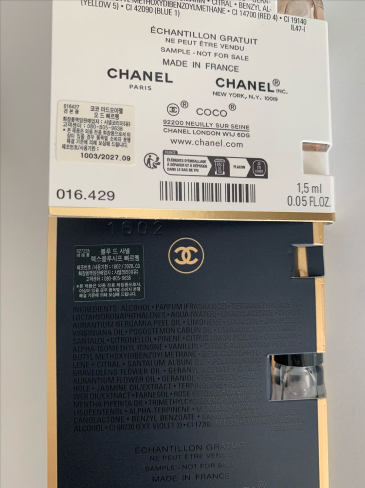 샤넬뷰티 트위드 베니티 (2025 새상품)--5