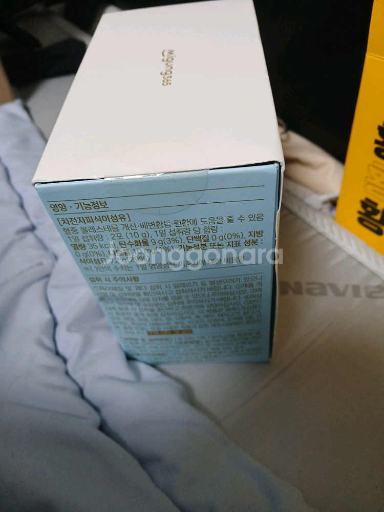 다이어트. 쾌변. 식이섬유--3