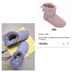 UGG어그부츠200/키즈어그부츠/UGG