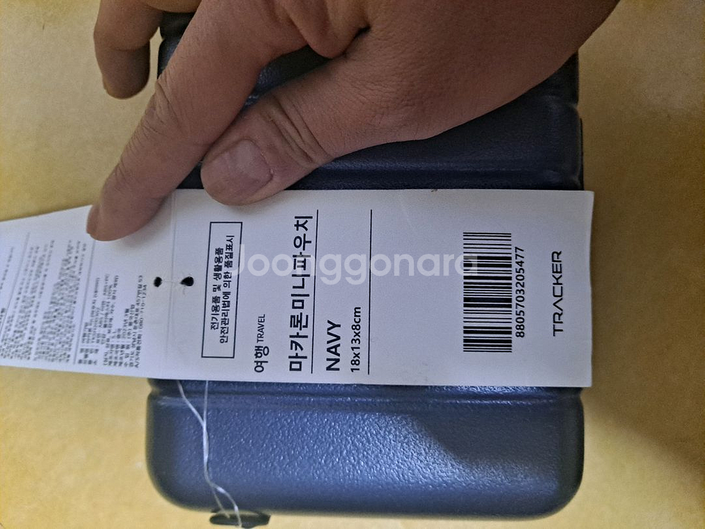 새제품 TRACKER 마카로니 미니 캐리어 파우치 네이비--1