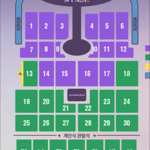 임영웅 부산 콘서트 단석 3장