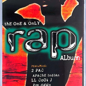 the one and only rap album VA 힙합 앨범 카세트테이프 이미지