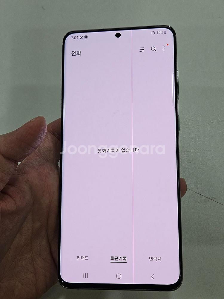 갤럭시S20플러스 블루 128GB 판매합니다-!--6