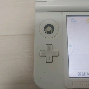 닌텐도 3dsxl 스틱 파손 수리