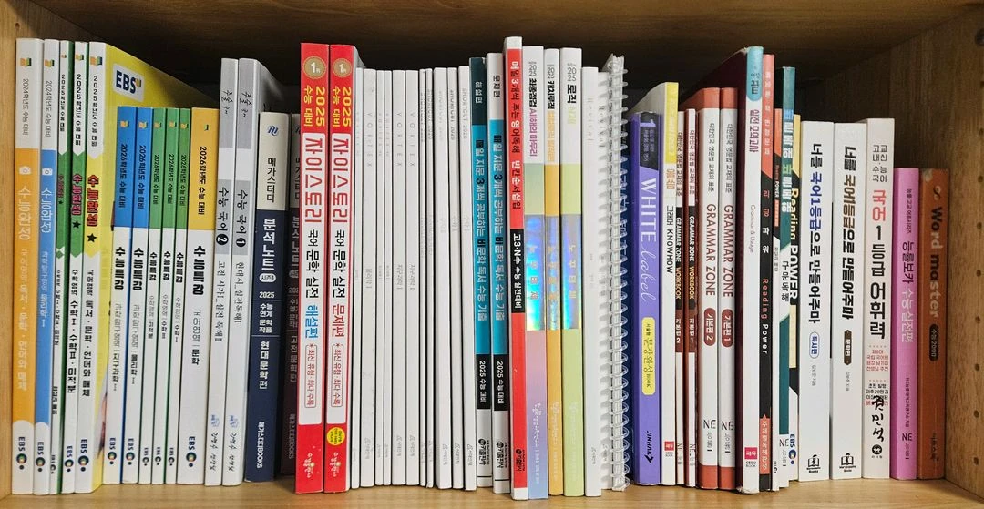 26 시대인재 김범찬 간쓸개 정태혁 나진환 이신혁 오지훈 매3비 매3영 한종철 이미지