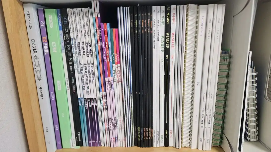 26 시대인재 김범찬 간쓸개 정태혁 나진환 이신혁 오지훈 매3비 매3영 한종철 이미지