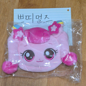 무료 배송 무배) 하츄핑 키링 파우치 캐치티니핑 올리브영 구달 어린이 유아 아이 선물