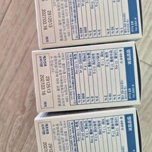 밀키즈 3통 택포8.5판매