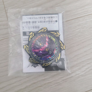 DX 블랙오니타이진(미개봉, 특전 포함) 판매