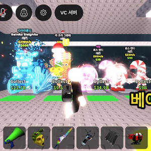 브레인로트훔치기 라졸리그란데,로스캔디2개 이미지