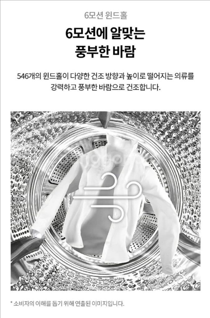 LG 트롬 오브제컬렉션 건조기 18kg--4