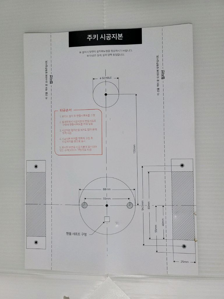 [새제품] 숙박시설 카드 도어락 빌드원 BO-DH2100--5