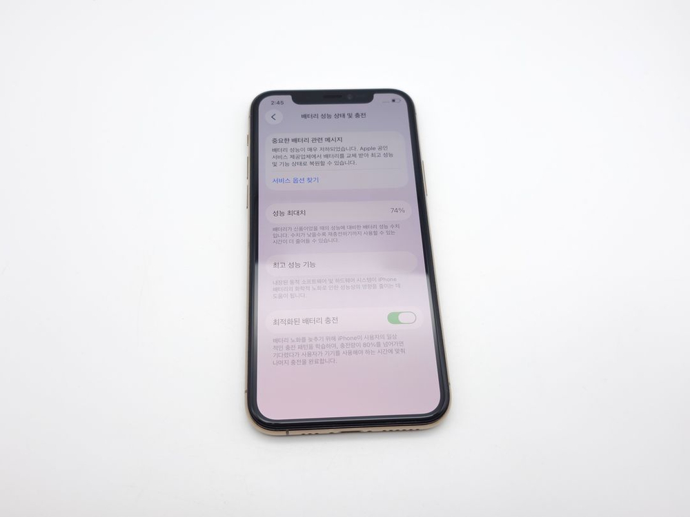 아이폰11프로 256기가 골드 (S급) / 1224--1