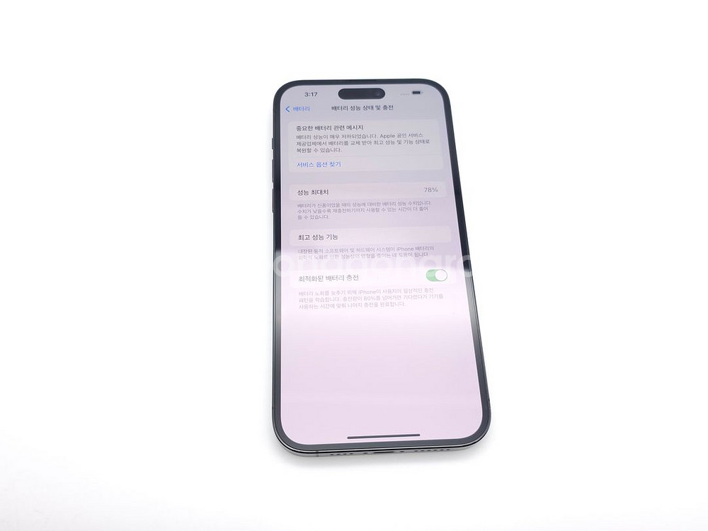 아이폰14프로맥스 256기가 블랙 / 1224--1