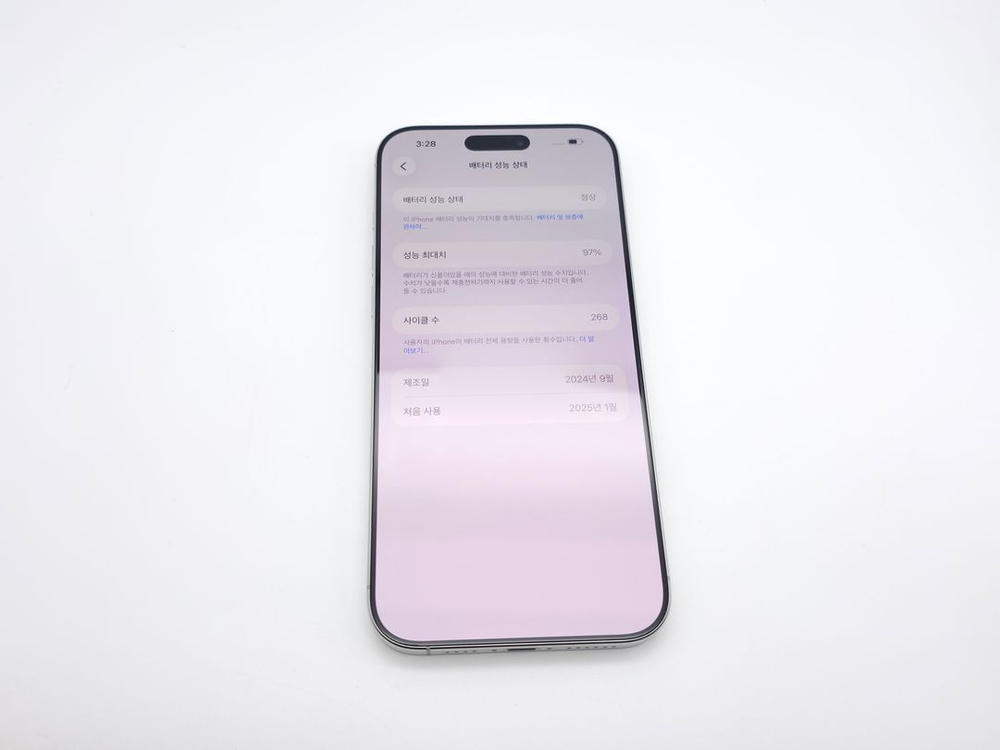 아이폰16프로맥스 256기가 화이트 (배터리93) / 1224--1