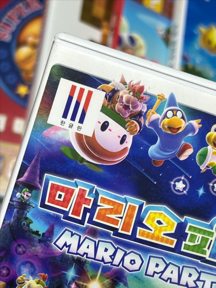 슈퍼 마리오 Wii 2 게임--7