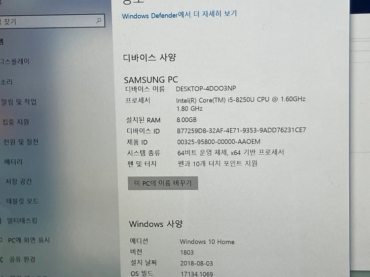 삼성전자 노트북9 Pen 15인치 NT950QAA i7 이미지