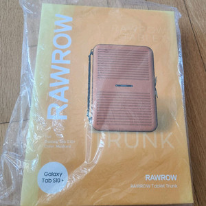 로우로우 태블릿 트렁크