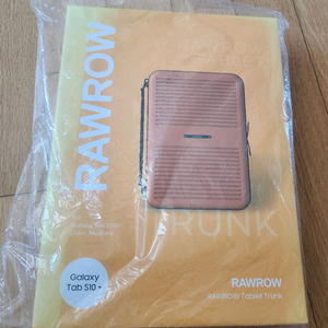 로우로우 태블릿 트렁크