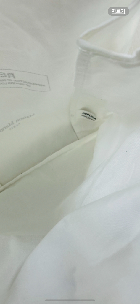 메종 마르지엘라 향수 사은 에코백(한정판) 이미지